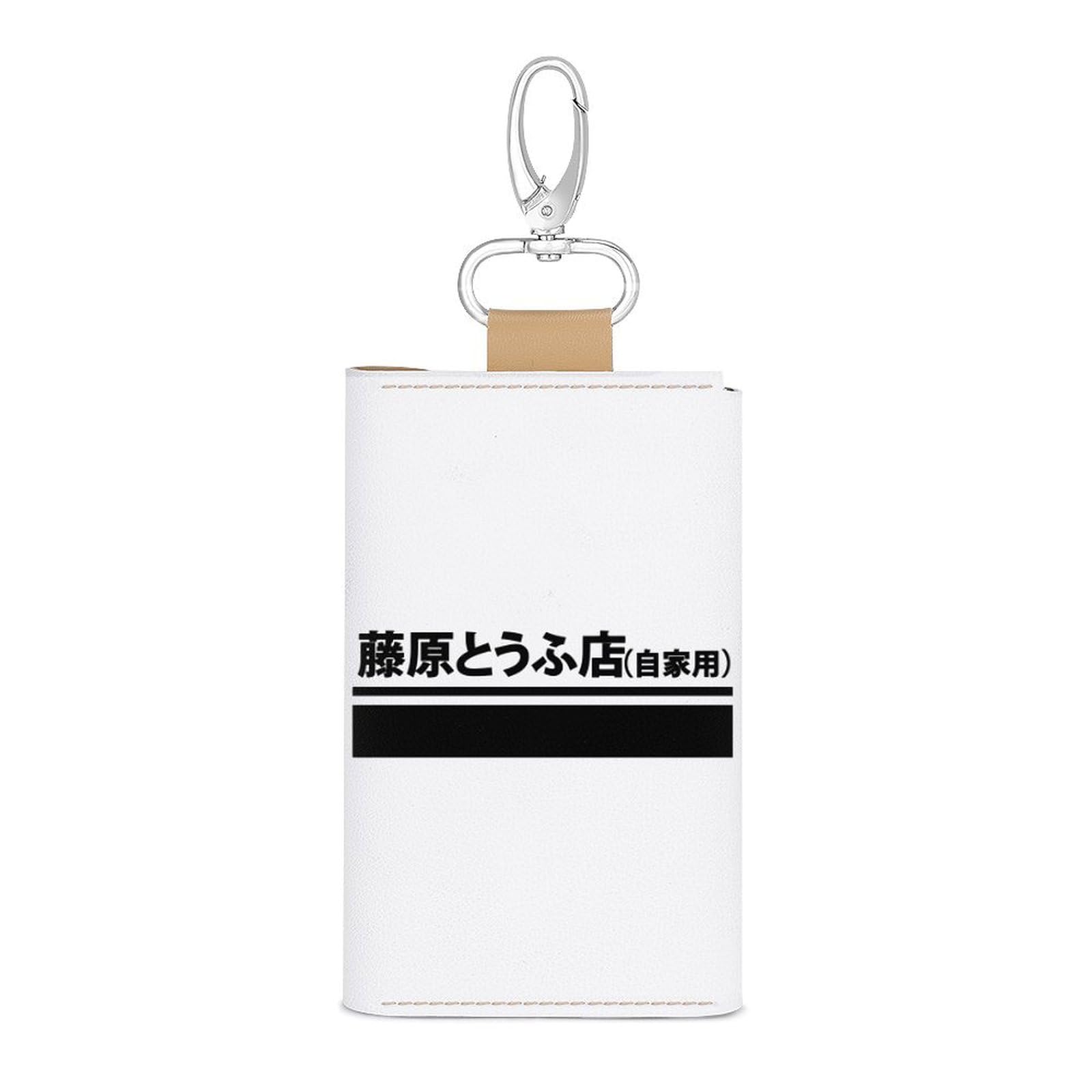 Amazon.co.jp: キーケース 頭文字d イニシャル D カードキーケース